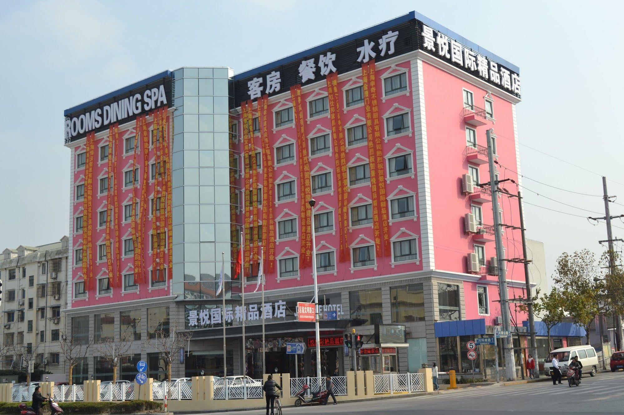 Jingyue Boutique Hotel Shanghai Exterior photo